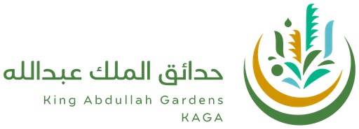 حدائق الملك عبد الله — النسخة 1
