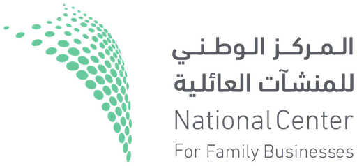 المركز الوطني للمنشآت العائلية — النسخة 1