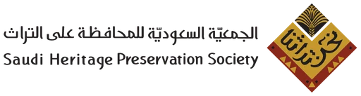 Saudi Heritage Preservation Society — Version 1