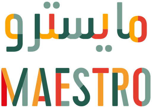 مايسترو بيتزا — النسخة 2