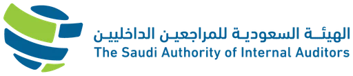 الهيئة السعودية للمراجعين الداخليين — النسخة 1