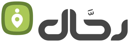 رحال — النسخة 1