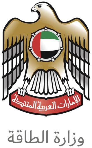 وزارة الطاقة — النسخة 1