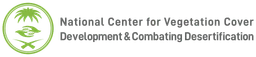 national center for vegetation cover development & combating desertification — Alternate