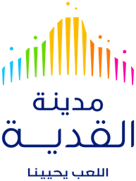 مدينة القدية — نسخة أخرى