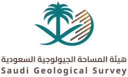 هيئة المساحة الجيولوجية السعودية — نسخة أخرى
