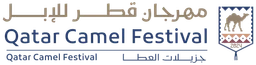 مهرجان قطر للإبل — نسخة أخرى