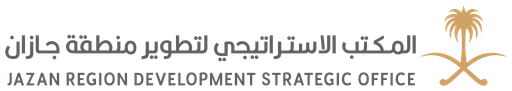 Jazan region development strategic office — Version 1