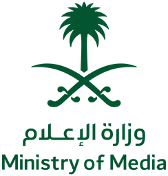 وزارة الإعلام — نسخة أخرى