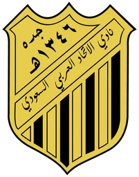 نادي الاتحاد — v2
