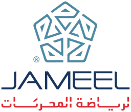 جميل لرياضة المحركات — نسخة أخرى
