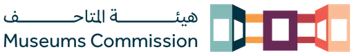 هيئة المتاحف — النسخة 1