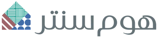 هوم سنتر — النسخة 2