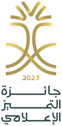 جائزة التميز الإعلامي — نسخة أخرى