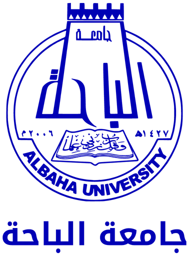 جامعة الباحة — النسخة 2