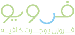 فرويو — نسخة أخرى