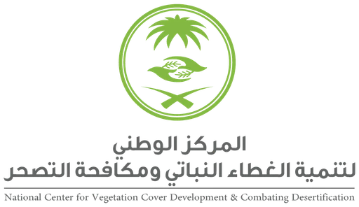 national center for vegetation cover development & combating desertification — Version 1