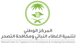 national center for vegetation cover development & combating desertification — v1
