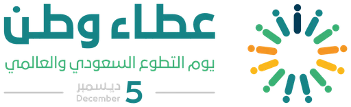 عطاء وطن — النسخة 1