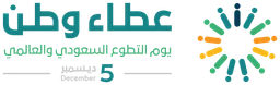 عطاء وطن — v1