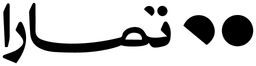 تمارا — v1