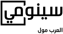 سينومي — نسخة أخرى