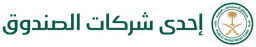 صندوق الاستثمارات العامة — نسخة أخرى
