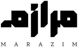 مرازم — نسخة أخرى