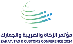 مؤتمر الزكاة والضريبة والجمارك 2024 — نسخة أخرى