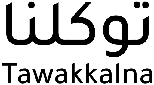 توكلنا — النسخة 1