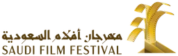 Saudi film festival — v1