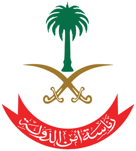 رئاسة أمن الدولة — النسخة 1