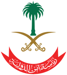 رئاسة أمن الدولة — v1