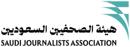 هيئة الصحفيين السعوديين — نسخة أخرى