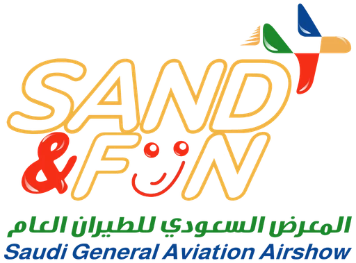 المعرض السعودي للطيران العام — النسخة 1