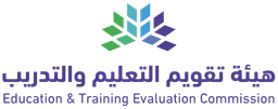 هيئة تقويم التعليم والتدريب — نسخة أخرى