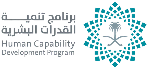 برنامج تنمية القدرات البشرية — النسخة 1