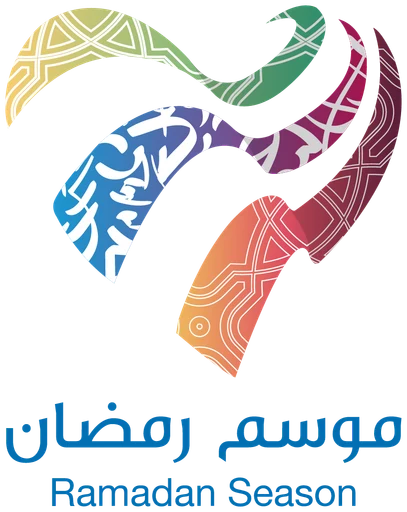 موسم رمضان — النسخة 1