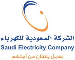 الشركة السعودية للكهرباء — نسخة أخرى