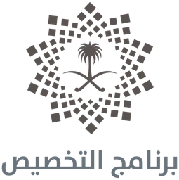 برنامج التخصيص — v1