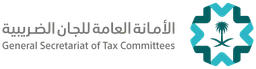 الأمانة العامة للجان الضريبية — v1
