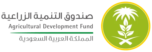 صندوق التنمية الزراعية — النسخة 1