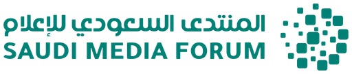 المنتدى السعودي للإعلام — النسخة 2