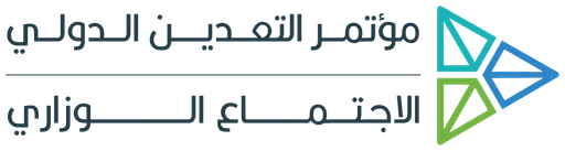 مستقبل المعادن 2024 — النسخة 1