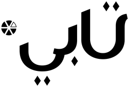 تابي — نسخة أخرى