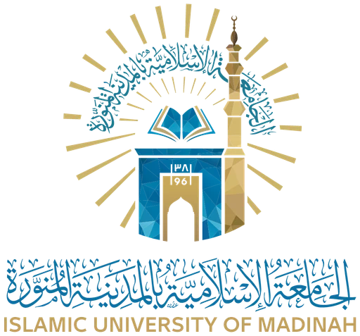 Islamic University of Medinah — Version 1