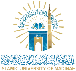 Islamic University of Medinah — v1