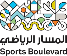 المسار الرياضي — نسخة أخرى