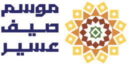 Aseer Summer Season — Primary logo