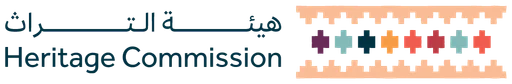 هيئة التراث — النسخة 1